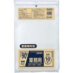 PL910 業務用90L重量物対応 ジャパックス