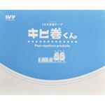 IVY 9810 40mmx23m 忌避テープ IVY