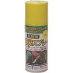 長時間夜光スプレー ニッペホームプロダクツ