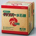 16373 クリンバーKG(タイプN) 手洗い石鹸 モクケン