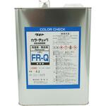 FRQ.4 カラーチェック洗浄液 FR-Q 4L タセト