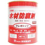 クレオトップ 吉田製油所