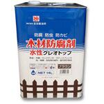 水性クレオトップ 吉田製油所