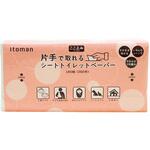 10180009 片手で取れるシートトイレットペーパー180WS イトマン