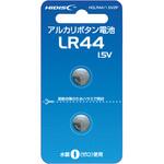 アルカリボタン電池 HIDISC