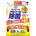 450651 フマキラー キッチン用アルコール除菌スプレーつめかえ用1440ML フマキラー