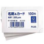 IT-101NE-M 名刺&カード FSC標準 プラス
