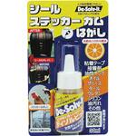 シール・ステッカー・ガムはがし 30ML ディゾルビット