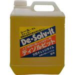 DS- 3785 ディゾルビット業務用 1ガロン ディゾルビット