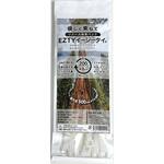 EZTY200W リユース結束バンドEZTY200W Meilleur