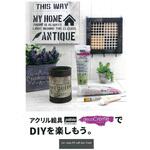 695808 デコクリーム使い方BOOK ペベオ