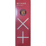 WB-03T 自動破裂投げる消火用具 ボトルタイプ WI+AK