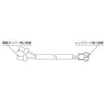 OP-100V 市販電動ダンパー用出力線(排気用) リンナイ