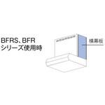 YMPP50-BF31BK 横幕板 リンナイ