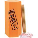 【ふるさと割】 mono79734745-240618-02.jpg その他