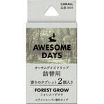 3603 オーサムデイズクリップ詰め替え用 フォレストグロウ CARALL
