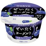 [冷蔵]ぜいたくヨーグルト 大粒ブルーベリー オハヨー乳業