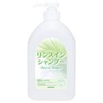 ヤシノミリンスインシャンプーNEO 空ボトル 880mL SARAYA(サラヤ)