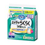 リリーフ パンツタイプ 上げ下げらくらくうす型パンツ 花王