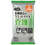 ノア 長期保存用ウェットタオル介護 1ケース 20枚×48袋入 小津産業