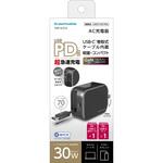 PD30W 巻取式コンセントチャージャー ブラック 多摩電子
