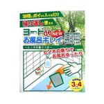 浴槽 除菌剤 ヨードdeNEW お風呂キレイ ヒノキ香付 お風呂 ヨード ヨウ素 除菌 消臭 アイスリー工業
