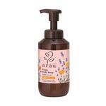 アラウ.泡ボディソープ 480mL 本体 1ケース 15本入 SARAYA(サラヤ)