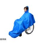車いすレイン はおるっちゃ 10枚入 弘進ゴム