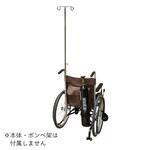 自走式車いすオプション NVOシリーズ用 アズワン