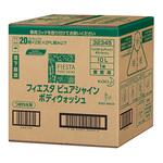 フィエスタ ピュアシャイン 10L 業務用 花王