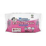 DNボディウェットタオル 1ケース 30枚×12個入 大一紙工
