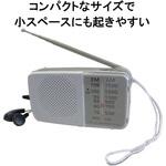 ハンディーラジオ ANDO