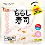 マジックライス ななこめっつ サタケ