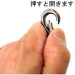 ショルダーベルト アークランドサカモト