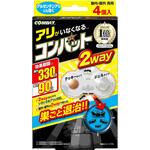 アリがいなくなるコンバット 2way 金鳥(KINCHO)