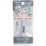 ウーノ オールインワンリップクリエイター ファイントゥデイ資生堂