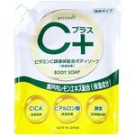 Cプラスボディソープ ロケット石鹸