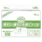 アテントテープ式背モレ・横モレも防ぐ 業務用 大王製紙