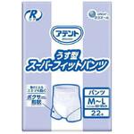 アテントRケアうす型スーパーフィットパンツ業務用 大王製紙 アテントRケアうす型スーパーフィットパンツ業務用 大王製紙