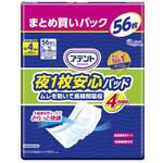 アテント夜1枚安心パッドムレを防いで長時間吸収4回吸収 大王製紙