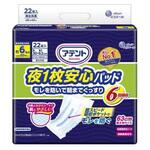 アテント夜1枚安心パッド仰向け・横向き寝でもモレを防ぐ6回吸収 大王製紙