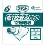 アテントSケア夜1枚安心パッド12回吸収業務用 大王製紙