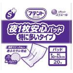アテントSケア夜1枚安心パッド特に多いタイプ業務用 大王製紙