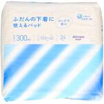 アテントふだんの下着に使えるパッド 大王製紙