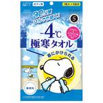 エスカラット  極寒タオル コーセー