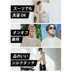 ALLESTサステナブル春夏スーツ ベージュ XS/S/M/L/XL/XXL 植物由来スーツ 次世代スーツ 高伸縮スーツ 360度ストレッチ パジャマ感覚 シルクタッチ 究極の肌触り 軽量スーツ パッカブルスーツ ディーエーピーネットワーク