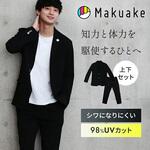 ALLESTサステナブル春秋スーツ ネイビー XS/S/M/L/XL/XXL 高機能スーツ モバイルスーツ 植物由来素材 とうもろこし由来 Botanicaltech サステナブル SDGs対応 環境配慮 ユニセックス ディーエーピーネットワーク