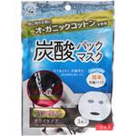 オーガニックコットン炭酸パックマスク コットン・ラボ