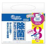 エリエール除菌できるアルコールタオル エリエール