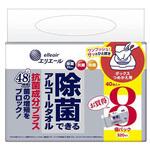 エリエール除菌できるアルコールタオル抗菌成分プラス エリエール